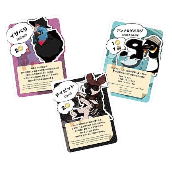 Animal Marche board game cards.