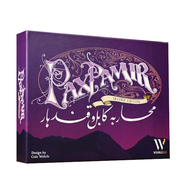Pax Pamir 2nd Edition board game box cover.