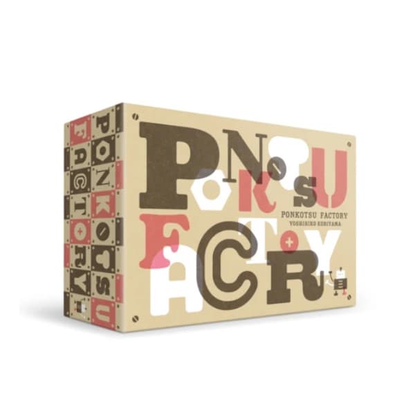 Ponkotsu Factory board game box cover.