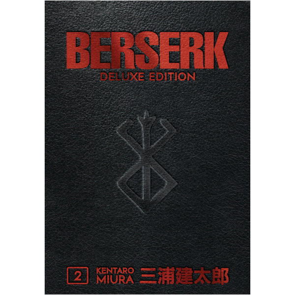 Berserk Deluxe Volume 2 HC (MR)