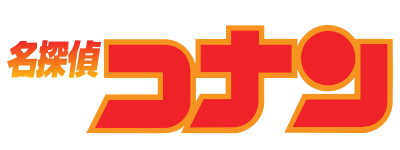 Detective Conan TCG Logo