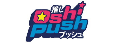 Oshi Push Vtuber Card Game Logo