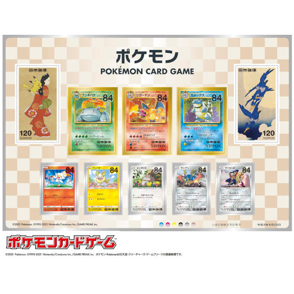 Japan Post Pokemon Stamp Box