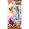 skyscraping perfection booster box Primal TCG New Genesis Booster Box main image 1