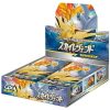 sky legend booster box Sky Legend スカイレジェンド Booster Box – Topspot Cards main image 1