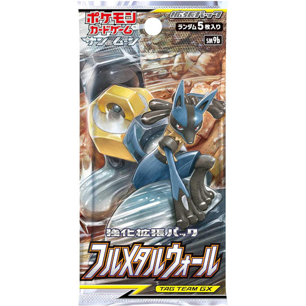 Pokemon Full Metal Wall Booster Box Japanese (SM9b)