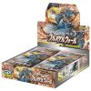 Pokemon Full Metal Wall Booster Box Japanese (Pokemon SM9b) | MTM