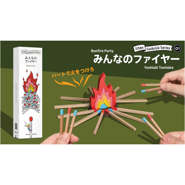 Bonfire Party Board Game