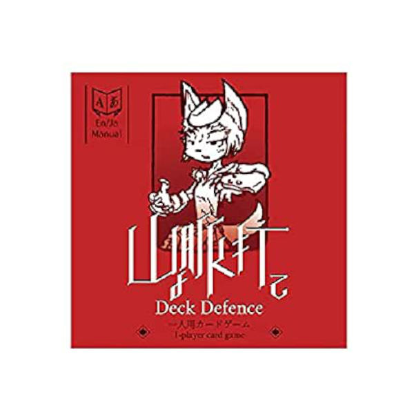Deck Defence Card Game