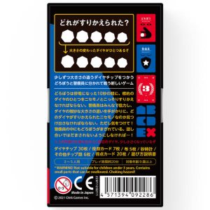 Diamond Swap Board Game