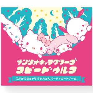 Speedwolf Card Game Sanrio Edition front of box.