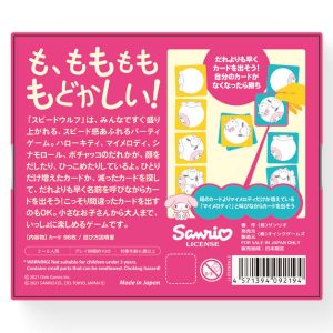 Speedwolf Card Game Sanrio Edition back of box.