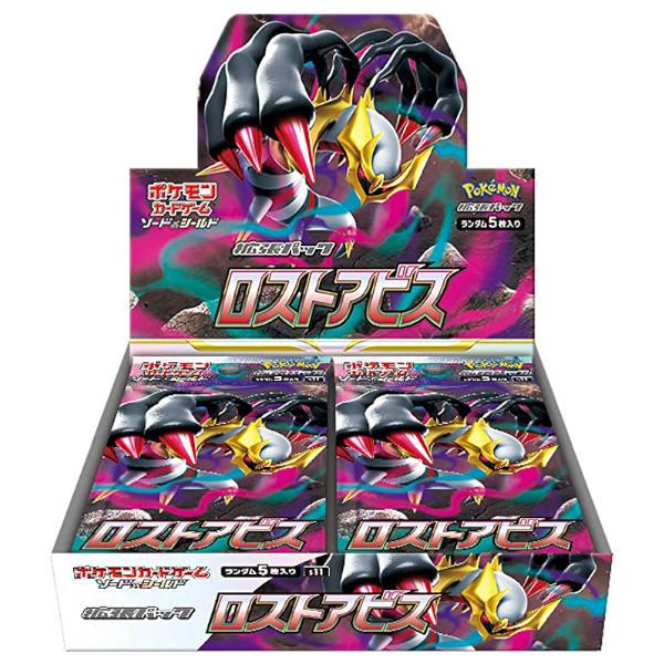 Pokemon Lost Abyss Booster Box Japanese S11