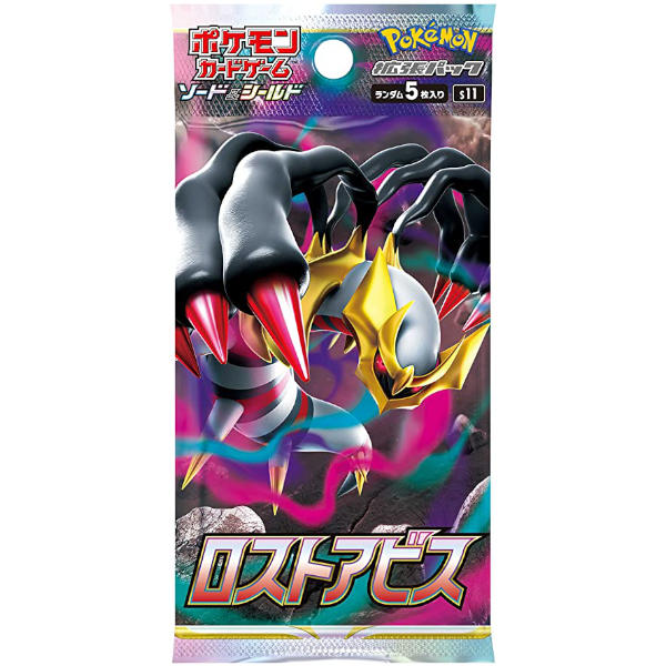 Pokemon Lost Abyss Booster Box Japanese S11