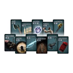 Deception Undercover Allies Expansion