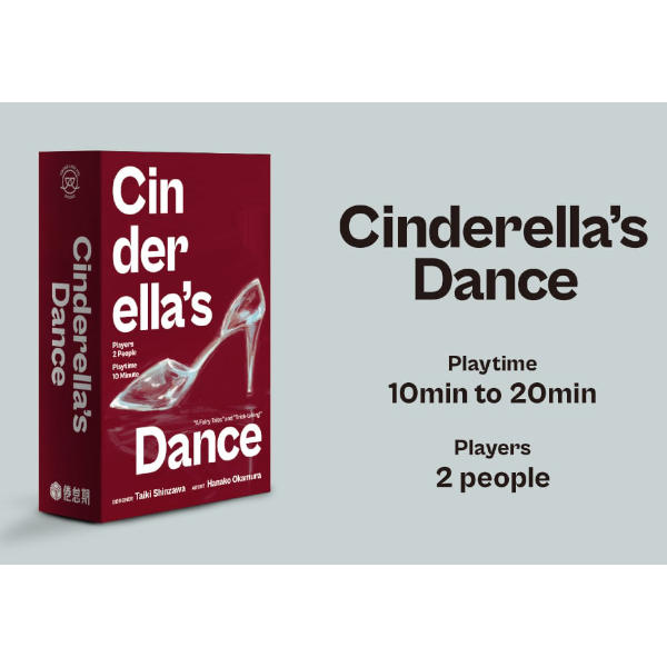 Cinderellas Dance Card Game