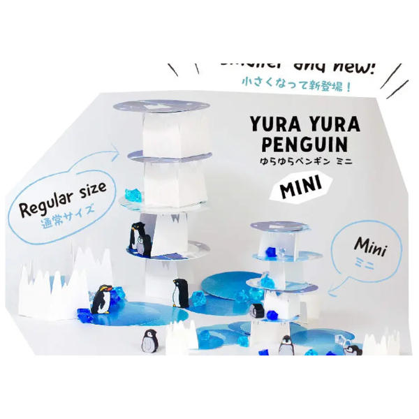 Yura Yura Penguin Mini