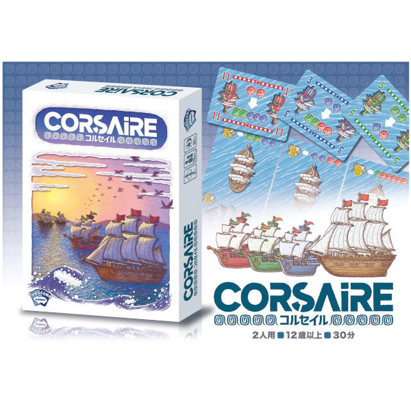 Corsaire Board Game