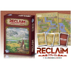 Reclaim Board Game