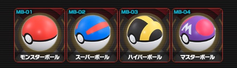 Pokemon Moncolle Ball Series