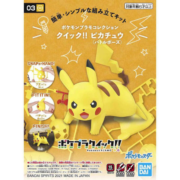Pokemon Plastic Model Collection 03 Pikachu Model Kit Battle Pose