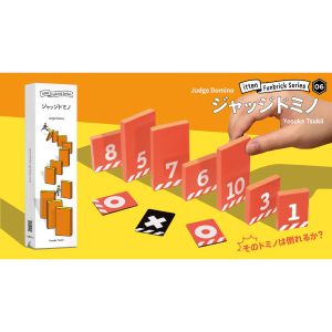 Judge Domino Board Game