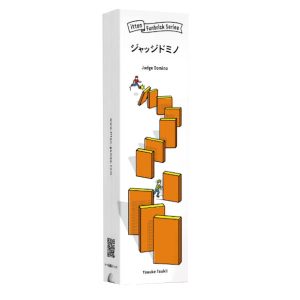 Judge Domino Board Game