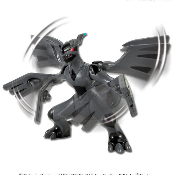 Pokemon Select Series 14 Zekrom Model Kit