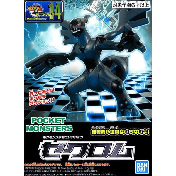 Pokemon Select Series 14 Zekrom Model Kit