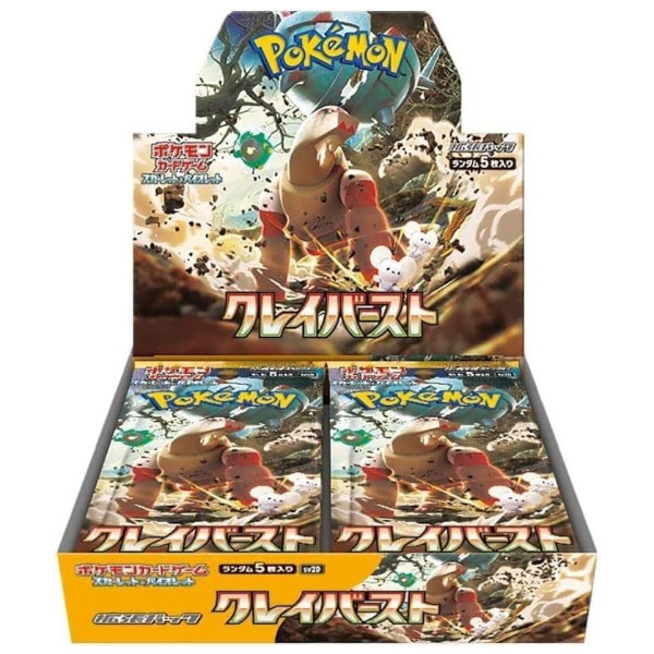 Japanese Pokemon Booster Boxes | More Than Meeples