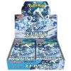 Pokemon TCG Snow Hazard Booster Box Japanese (sv2p) | MTM Pokemon TCG Snow Hazard Booster Box Japanese (sv2p) | MTM