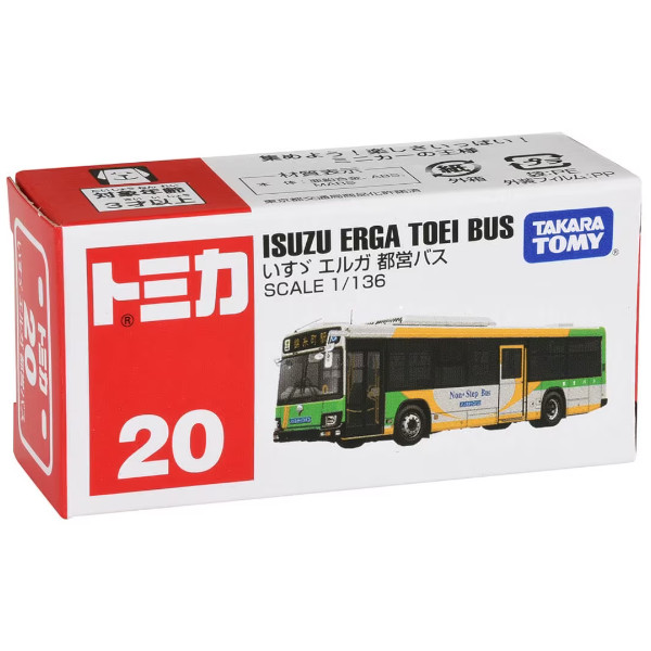 Tomica 20 Isuzu Erga Toei Tour Bus