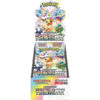 sv base set booster box Pokemon Scarlet and Violet SV01 Base Set Elite Trainer Box main image 0