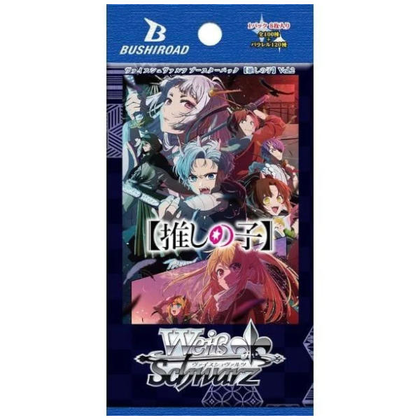 Weiss Schwarz Oshi no Ko Vol 2 Booster Pack Japanese | More Than Meeples Weiss Schwarz Oshi no Ko Vol 2 Booster Pack Japanese | More Than Meeples