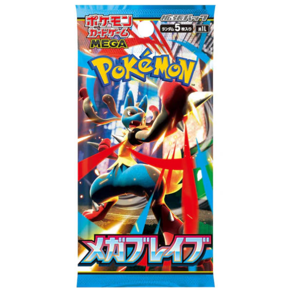 pokemon pikachu card vmax POKEMON TCG