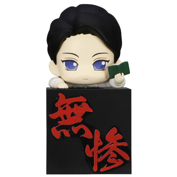 Demon Slayer Kimetsu no Yaiba Hikkake Figure Kibutsuji Muzan Boy