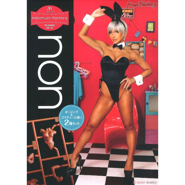 PLAMAX MF-47 Minimum Factory Non Bunny Girl & Anubis Costume 1/20 Scale