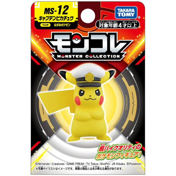 Pokemon Captain Pikachu Monoclle (MS-12)