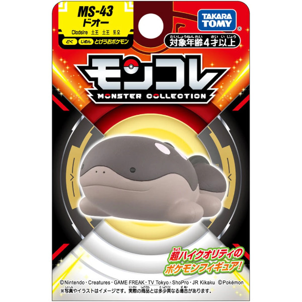 Pokemon Clodsire Moncolle (MS-43)