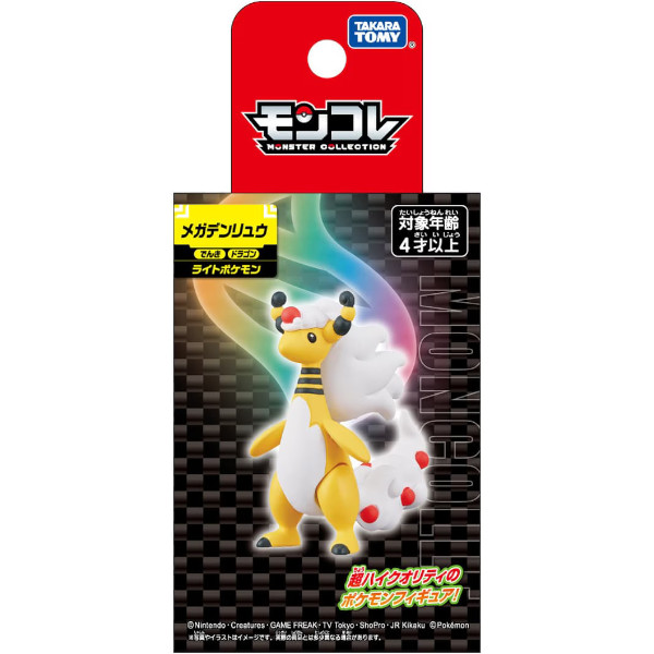 Pokemon Mega Ampharos Moncolle