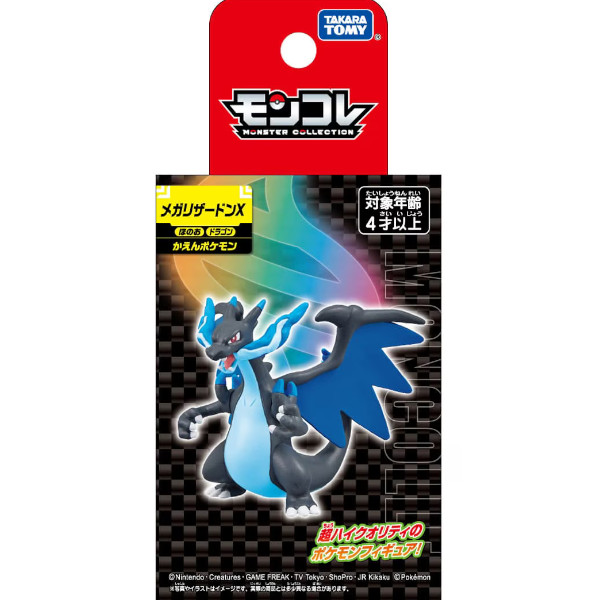 Pokemon Mega Charizard X Moncolle