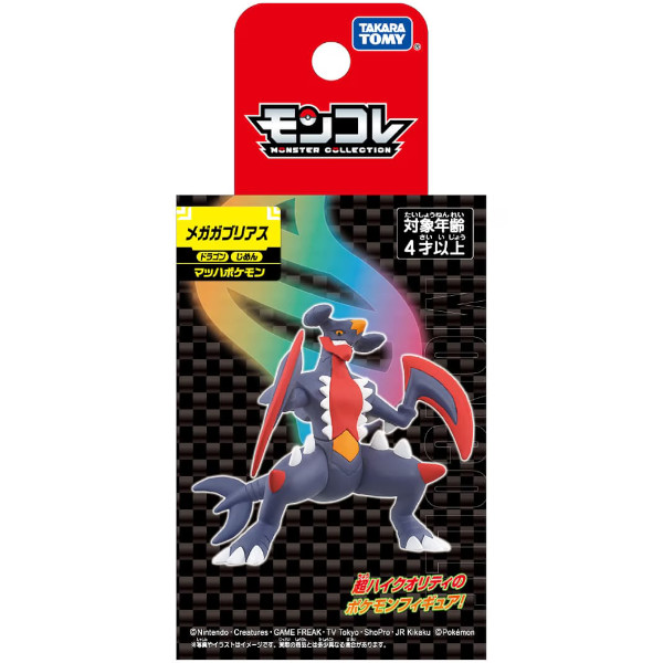 Pokemon Mega Garchomp Moncolle