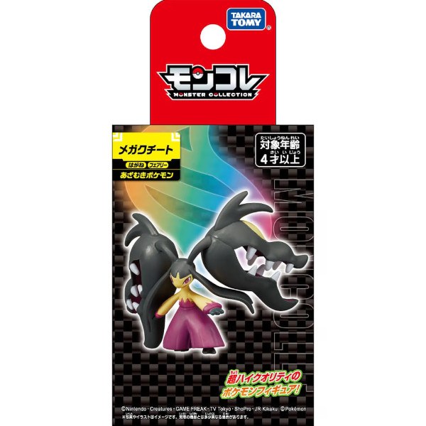 Pokemon Mega Mawile Moncolle