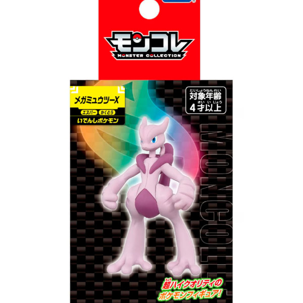 Pokemon Mega Mewtwo X Moncolle