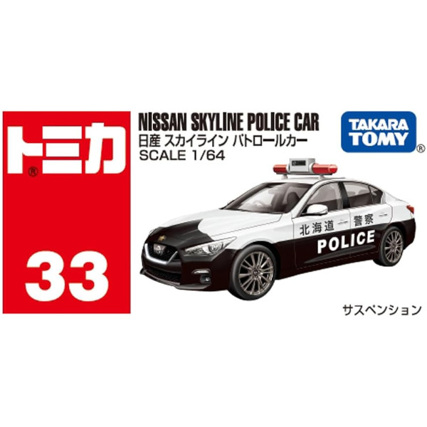 Tomica 33 Nissan Skyline Police Car Scale 1/64