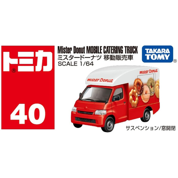 Tomica 40 Mister Donut Mobile Catering Truck Scale 1/64