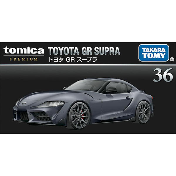 Tomica Premium 36 Toyota GR Supra Scale 1/60