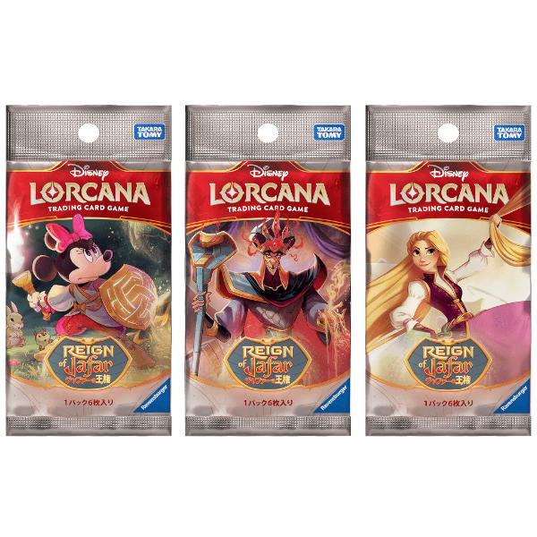 disney lorcana reign of jafar booster box Disney - Lorcana - Reign of Jafar main image 0