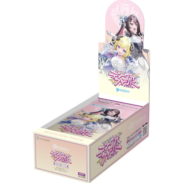 hololive Official Card Game Vol 7 Diva Fever Booster Box Japanese (hBP07)