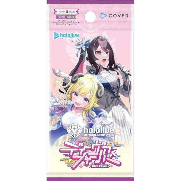 hololive Official Card Game Vol 7 Diva Fever Booster Box Japanese (hBP07)